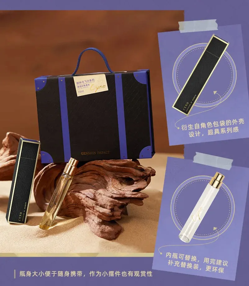 Genshin Impact - Forest And Sand Series Cyno Impression Perfume Gift Box miHoYo